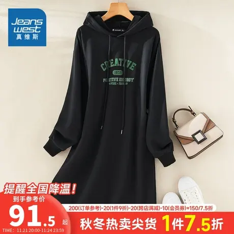 YD真维斯女装2024春季新款 时尚潮流个性印花中长款休闲卫衣裙子图片