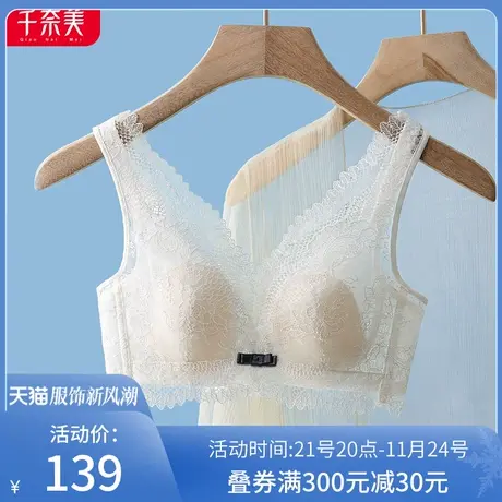 千奈美大胸显小美背内衣女软钢圈防下垂全罩杯防凸点薄款文胸图片