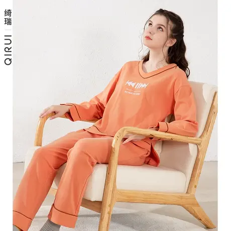 绮瑞睡衣女春秋长袖纯棉套装秋季甜美休闲家居服秋冬女款运动休闲图片
