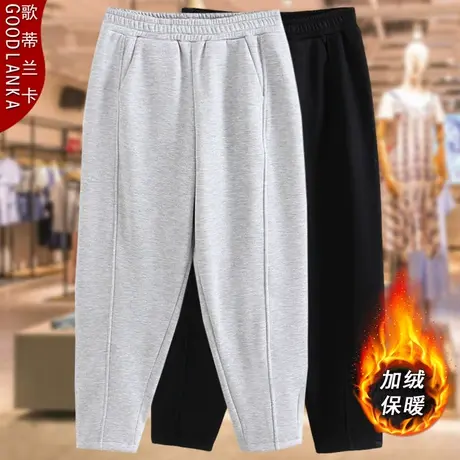 中年妈妈装秋冬加绒裤子休闲哈伦裤2022新款加肥加大码女运动卫裤图片