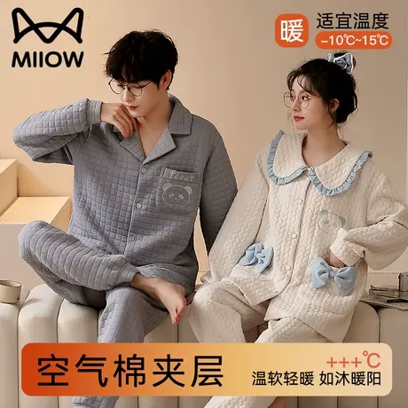 猫人情侣新中式家居服秋冬款一男一女简约夹棉暖睡衣套装2023新款图片
