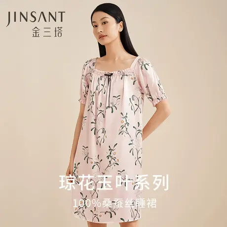 琼花玉叶】真丝素绉缎睡裙女100%桑蚕丝抽皱方领睡衣家居服金三塔图片