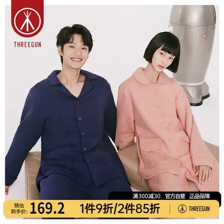 三枪家居套男女纯棉秋冬开襟翻领轻薄保暖夹棉厚款情侣睡衣套装图片
