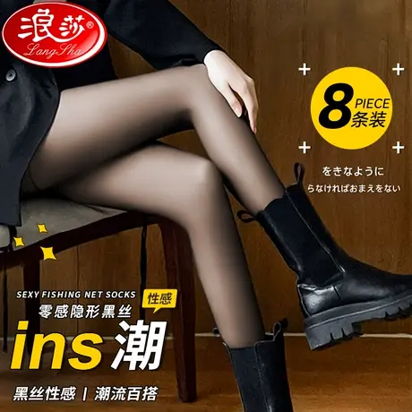 黑色丝袜女薄款防勾丝高透光腿神器高级0d性感黑丝不掉档春秋冬款图片