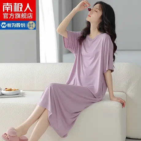 南极人睡裙女夏季夏天短袖带胸垫长裙可爱可外穿家居服套装薄款ZG图片