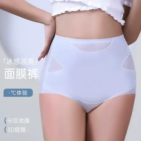 收腹裤提臀内裤女士强力收腹收小肚子塑形无痕高腰束腰塑型塑身裤图片