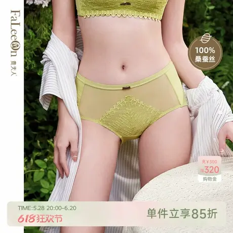 【商场同款】贵夫人中腰性感蕾丝舒适女士内裤女提臀三角裤头5229图片