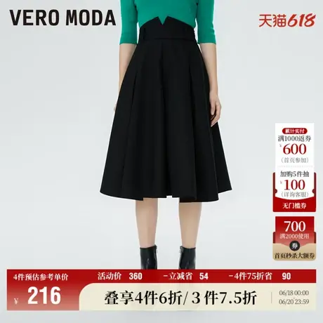 Vero Moda奥莱半身裙夏季清仓时尚A字长裙迷笛裙高腰百褶裙通勤图片