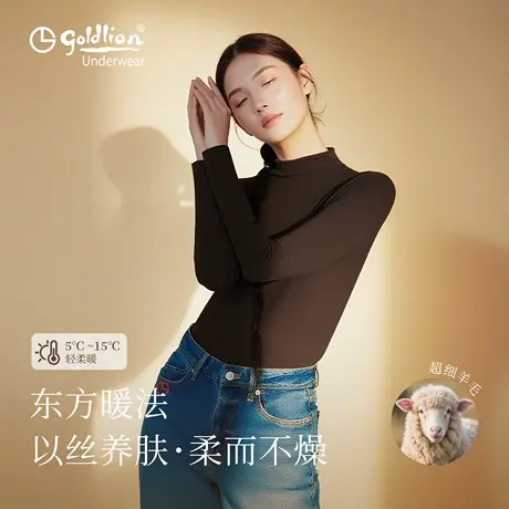 金利来女士打底衫轻柔款2025新款秋季可外穿秋衣薄款显瘦内搭上衣图片