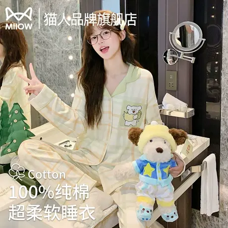 猫人纯棉睡衣女春秋季卡通公主可爱可外穿秋冬家居服套装2025新款图片