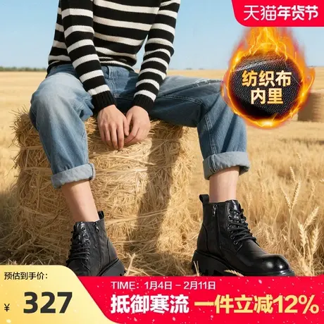 康奈男鞋2025新款秋冬厚底增高马丁靴男英伦风男士皮鞋休闲靴棕色图片