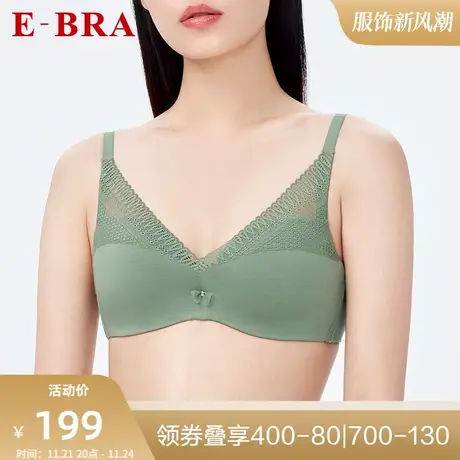 安莉芳旗下E-BRA小胸薄款亲肤透气文胸女士性感蕾丝内衣KBR0130商品大图