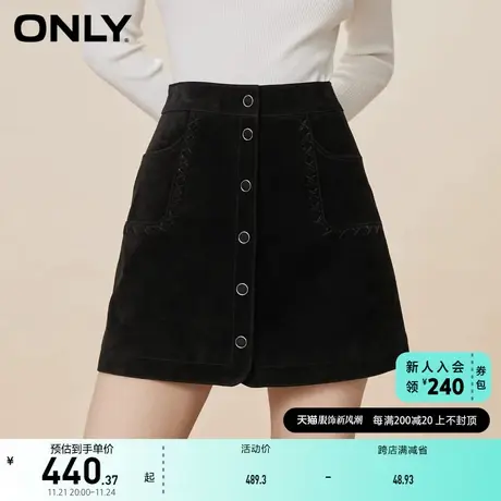 ONLY奥莱春季甜美短款纯色A字高腰皮裙半身裙女图片