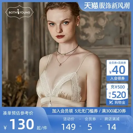 宝诗嫣法式蕾丝内衣女薄款无钢圈少女文胸bra性感三角杯胸罩套装X图片