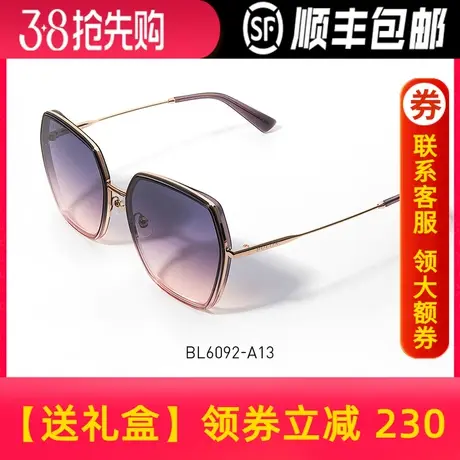 BOLON暴龙眼镜高清偏光太阳镜明星同款潮流墨镜潮防紫外线BL6092图片