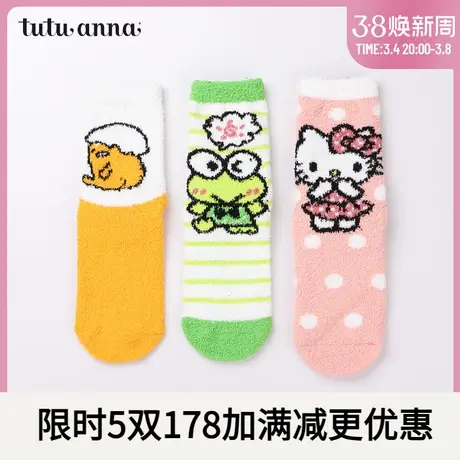 tutuanna短袜女  春秋卡通可爱女士袜子Hello kitty合作款毛毛袜图片