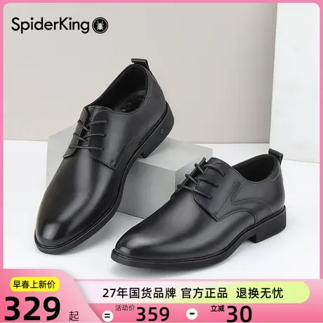蜘蛛王皮鞋男鞋2024春季新款男士正装商务婚鞋圆头黑色男款德比鞋图片