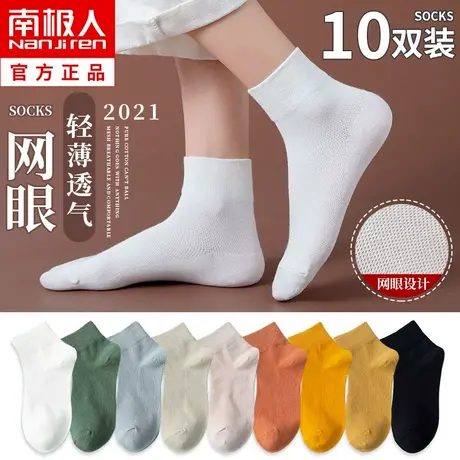 袜子女士中筒袜春秋夏季网眼薄款纯棉ins潮白色长筒短袜糖果色夏图片