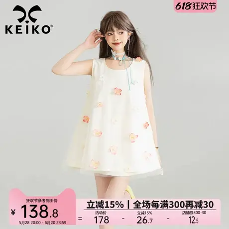KEIKO 钉珠立体花饰短款连衣裙25夏季纯欲温柔轻纱拼接绝美小裙子图片
