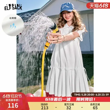 【冰爽棉】妖精的口袋白色百褶衬衫连衣裙女2024夏新款学院风减龄图片