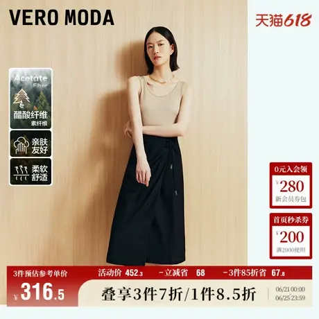 Vero Moda奥莱半身裙子夏季新款时尚一片式抽褶醋纤面料高级流行图片