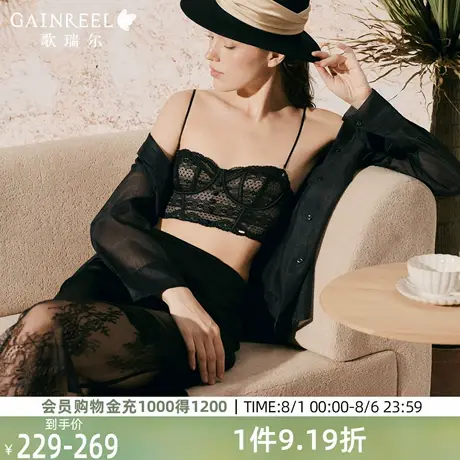 歌瑞尔轻薄蕾丝内衣女夏防下垂法式胸衣兔耳杯性感无肩带文胸罩图片