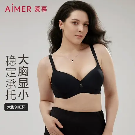 爱慕随逸内衣女夏3/4光面薄模杯大罩杯大胸显小大码90E文胸图片