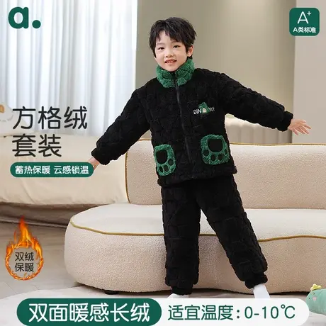 安之伴童装【御寒型】睡衣冬季珊瑚绒三层夹棉家居服可外穿套装男图片