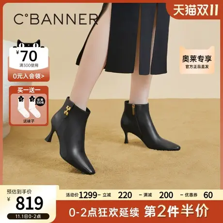 千百度羊皮时装靴2023新款秋冬真皮短靴子细高跟靴尖头显瘦女鞋图片