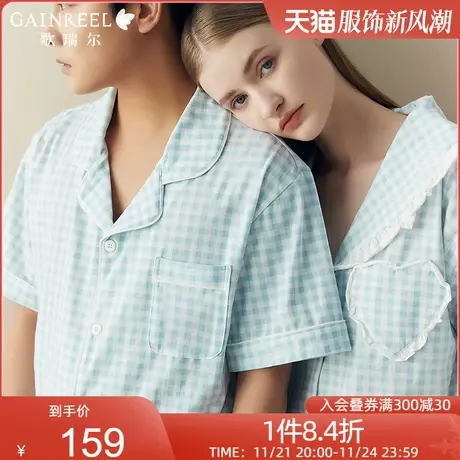 歌瑞尔超柔软亲肤睡衣女棉质透气格纹情侣短袖家居服套装可外穿商品大图