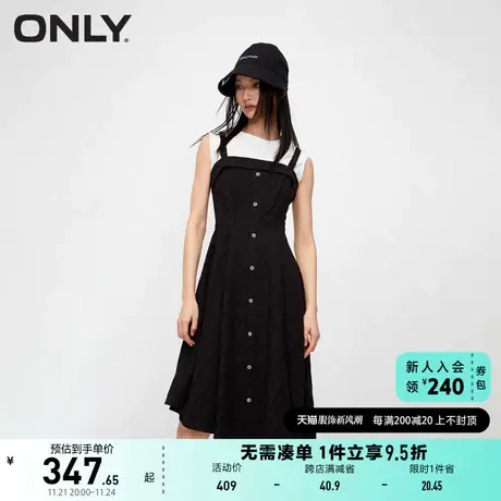 ONLY奥莱2023夏季新款气质收腰甜美A字中长款吊带连衣图片