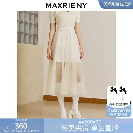 MAXRIENY夏日浪漫温柔氛围感裙子2023夏新款米白波点植绒网纱半裙图片