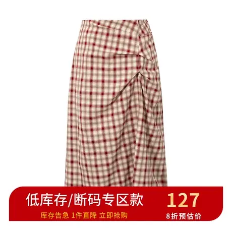 伊芙丽半身裙女2021秋季新款包臀中长款裙子女图片