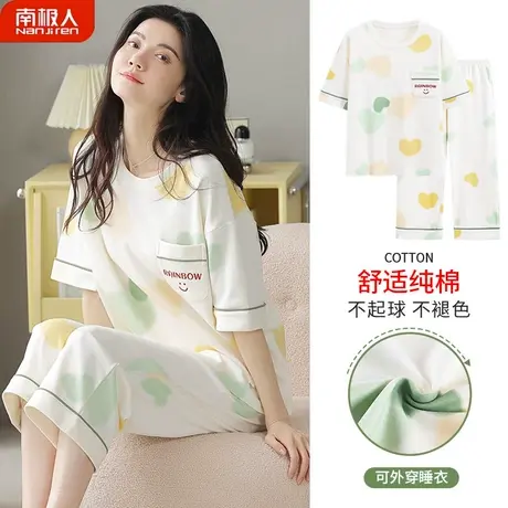 睡衣女款2024新款夏季纯棉夏天女士短袖七分裤套装娴静家居服夏款商品大图