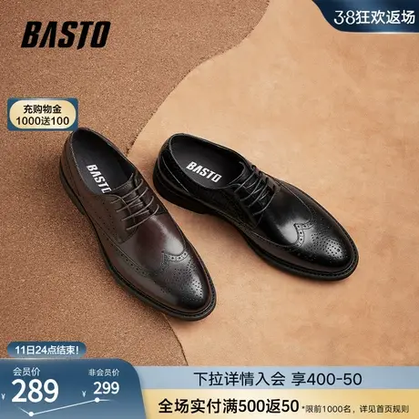 百思图春秋加绒商务正装雕花布洛克男德比皮鞋新郎结婚鞋H0012CM1图片