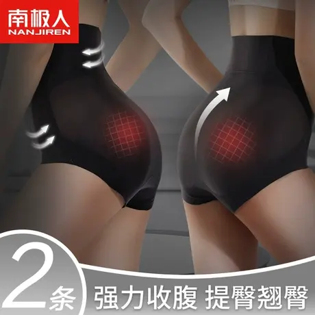 收腹提臀裤女高腰胖女孩蜜桃臀健身短裤产后强力收小肚子收胯夏季图片