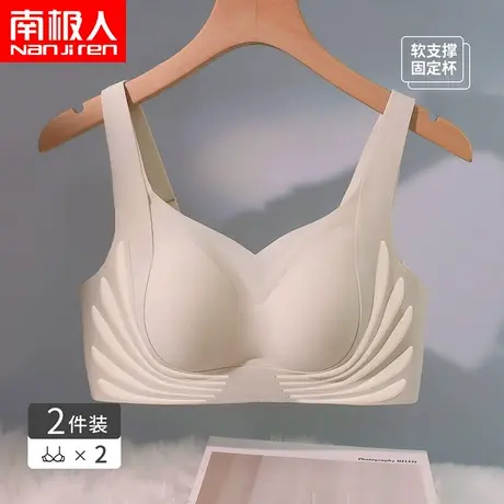 无痕内衣女大胸显小胸夏季薄款上托聚拢收副乳防下垂夏天文胸罩商品大图