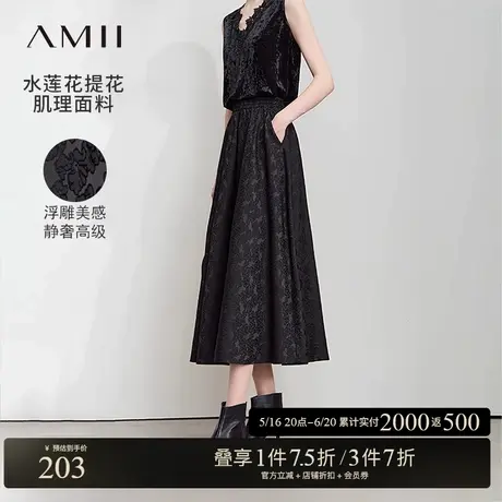 Amii2025秋新款静奢风重工提花肌理黑色半身裙女橡筋腰头A字裙子图片