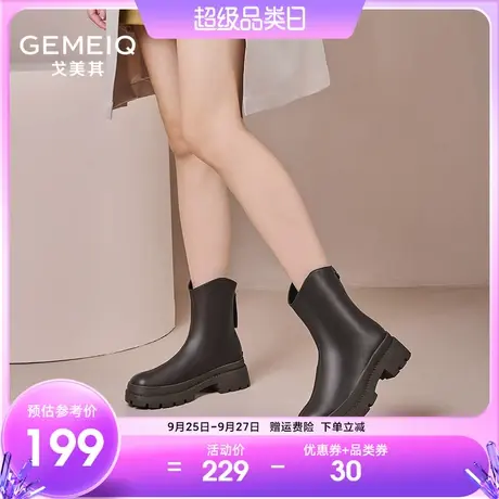 戈美其英伦风马丁靴女2023冬季新款厚底增高瘦瘦靴炸街切尔西短靴图片