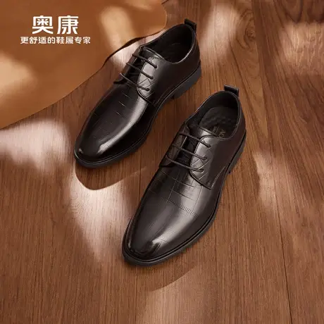 奥康 男鞋2025秋季新品商务正装德比鞋真皮舒适格纹系带皮鞋图片