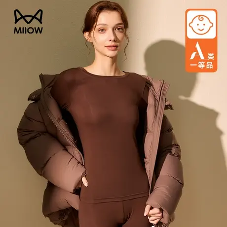 猫人秋衣秋裤套装高支A类一等品莫代尔女士贴身高弹打底超薄内衣图片
