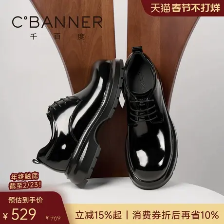 千百度简搭鞋 2026春季真皮德比鞋男士休闲皮鞋厚底增高时尚男鞋图片