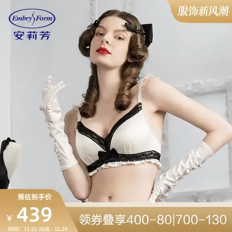 安莉芳致敬COCO系列 美背聚拢文胸女蕾丝内衣EB00399商品大图