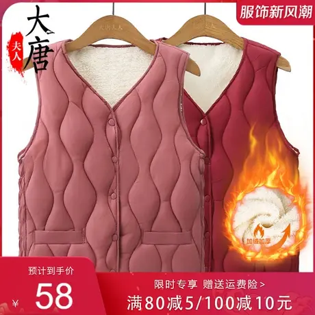 奶奶秋装马甲女中老年冬装加绒加厚保暖背心老人太太马夹妈妈坎肩图片