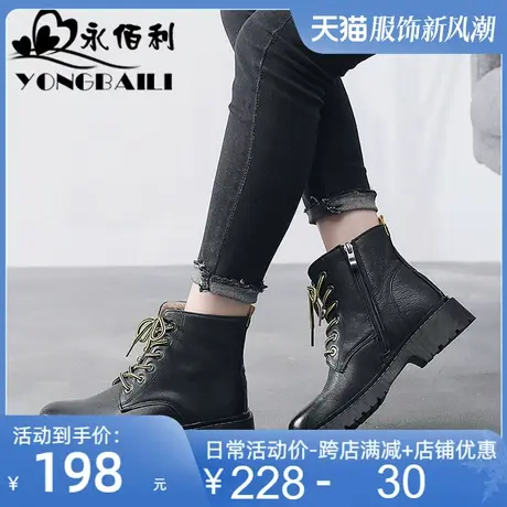 马丁靴女软底英伦风2025新款时尚帅气百搭复古真皮平跟短靴子皮靴图片