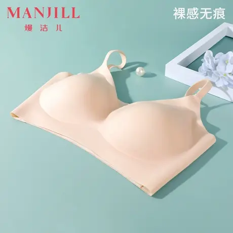 熳洁儿女士内衣裸感无痕文胸舒适透气轻薄高弹不空杯背心式胸罩图片