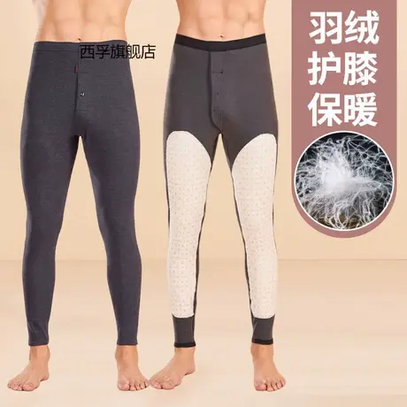 保暖裤男士打底加绒加厚冬季毛裤羽绒蚕丝护膝秋裤绒裤大码不起球图片