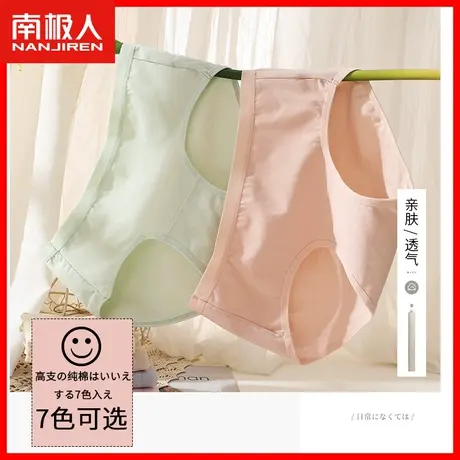 女士无痕内裤女纯棉全棉抗菌裆大码少女生三角裤薄款透气短裤头TX图片