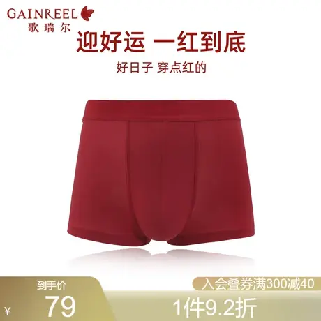 歌瑞尔蕾丝内裤女士2024新款夏季薄款透气全棉裆中腰平角裤衩组合图片