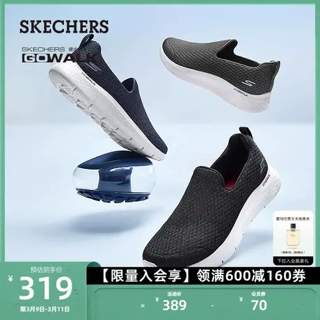 Skechers斯凯奇男士一脚蹬轻质缓震户外休闲健步鞋百搭日常运动鞋图片